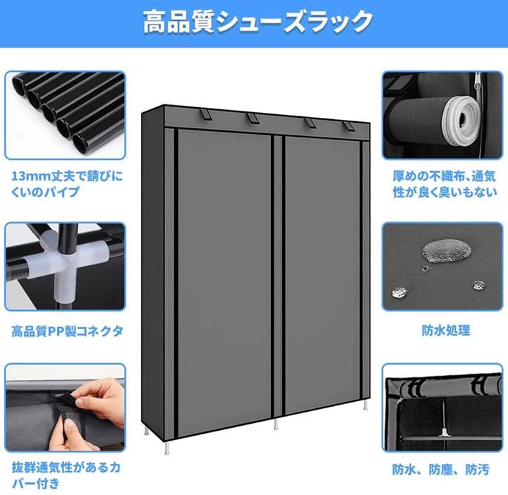 【新品未使用】シューズラック カバー付き 靴収納 36足 10段 シューズラック