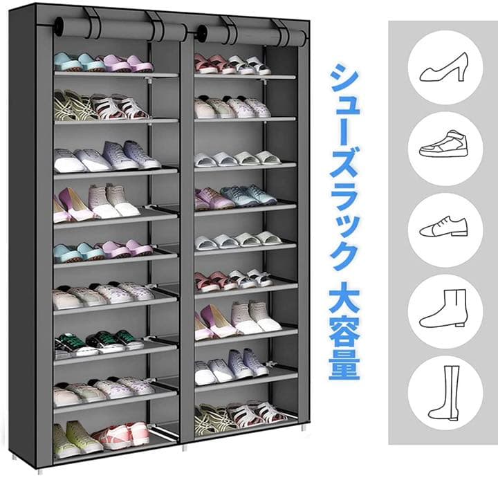 【新品未使用】シューズラック カバー付き 靴収納 36足 10段 シューズラック