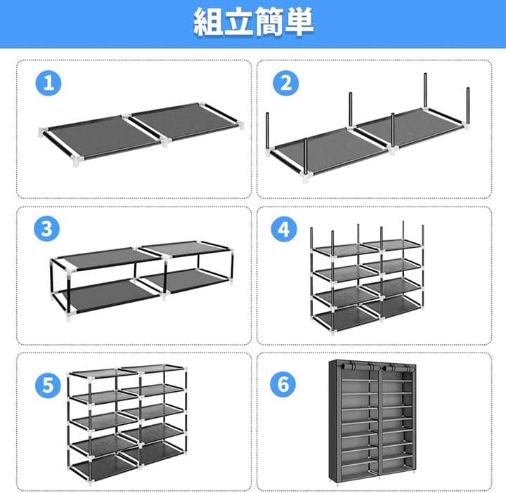 【新品未使用】シューズラック カバー付き 靴収納 36足 10段 シューズラック