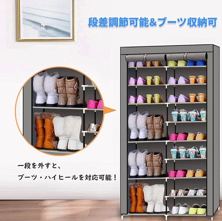 【新品未使用】シューズラック カバー付き 靴収納 36足 10段 シューズラック