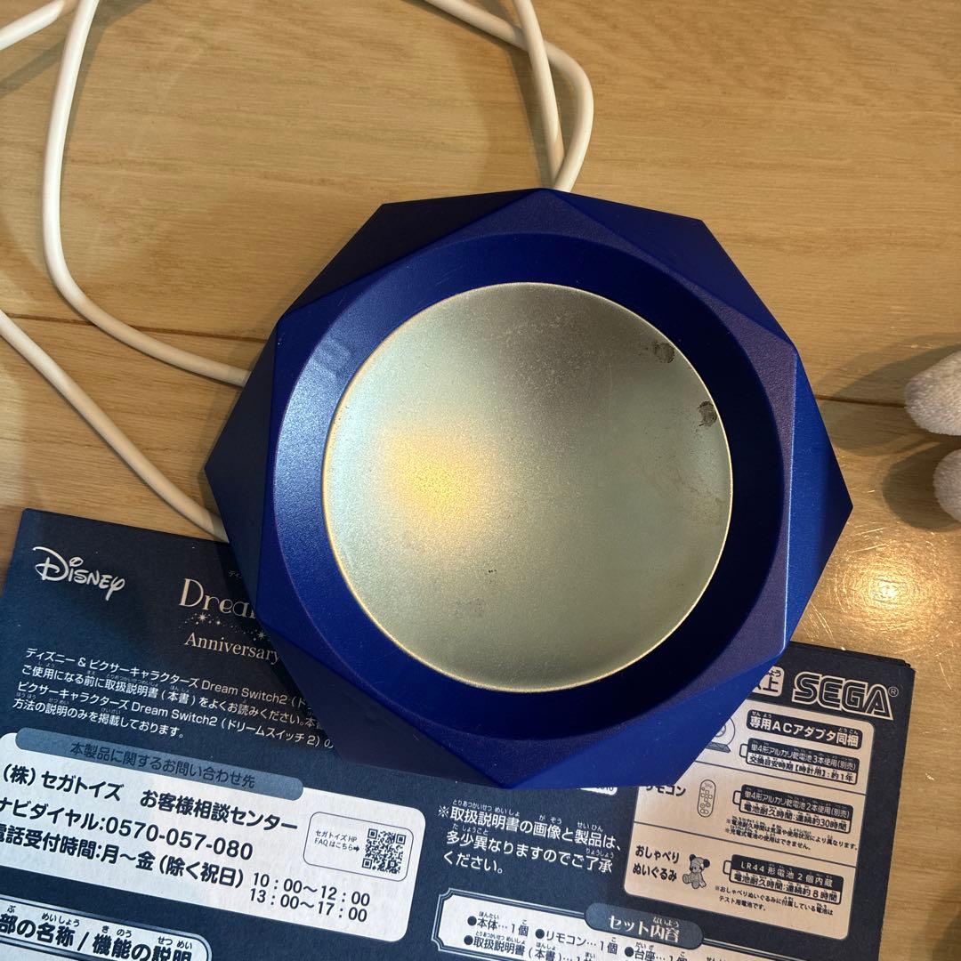 ディズニー Dream Switch セット