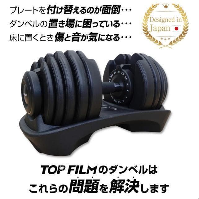 中古美品 ダンベル 可変式ダンベル 24kg アジャスタブル ダンベルセット