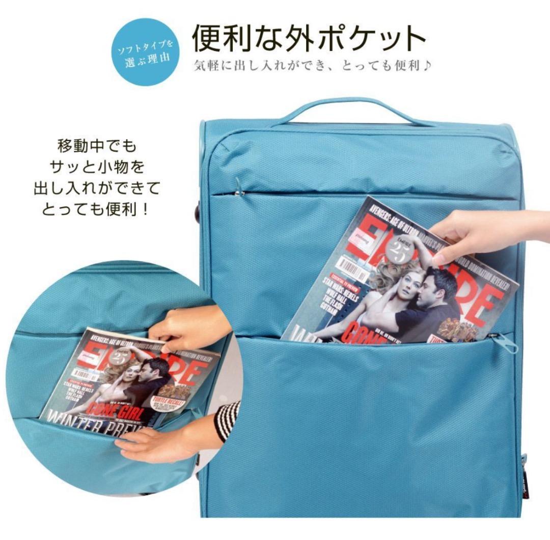 GRIFFIN LAND AIR6327 キャリーケース