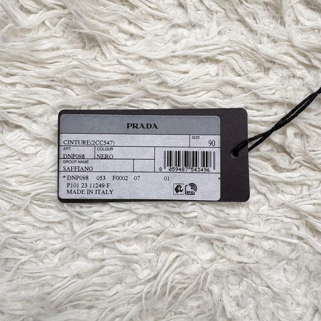 【正規品】未使用タグ付き　PRADA サフィアーノレザー ベルト サイズ90