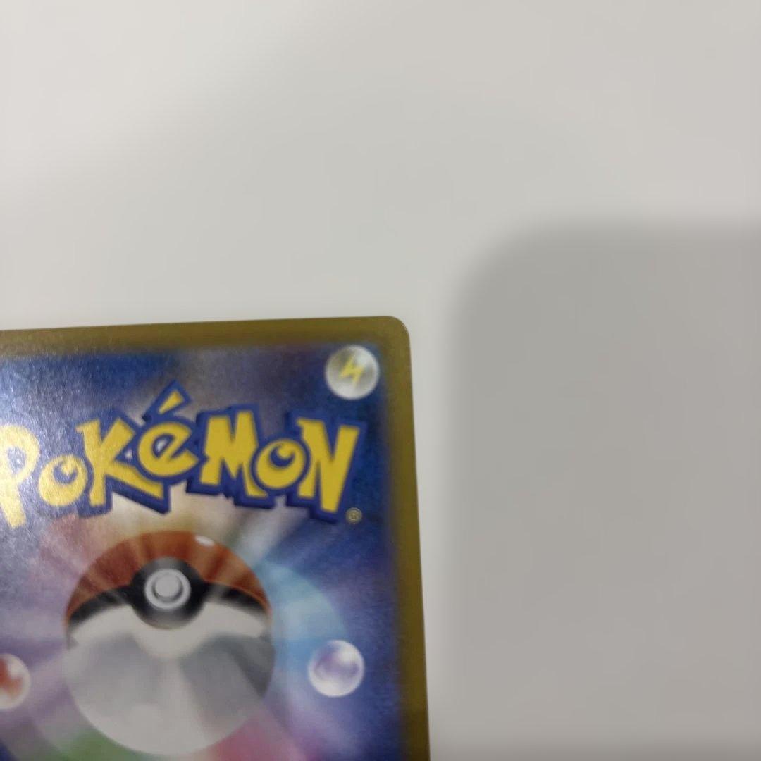 ポケモンカード　メイのはげまし　sar