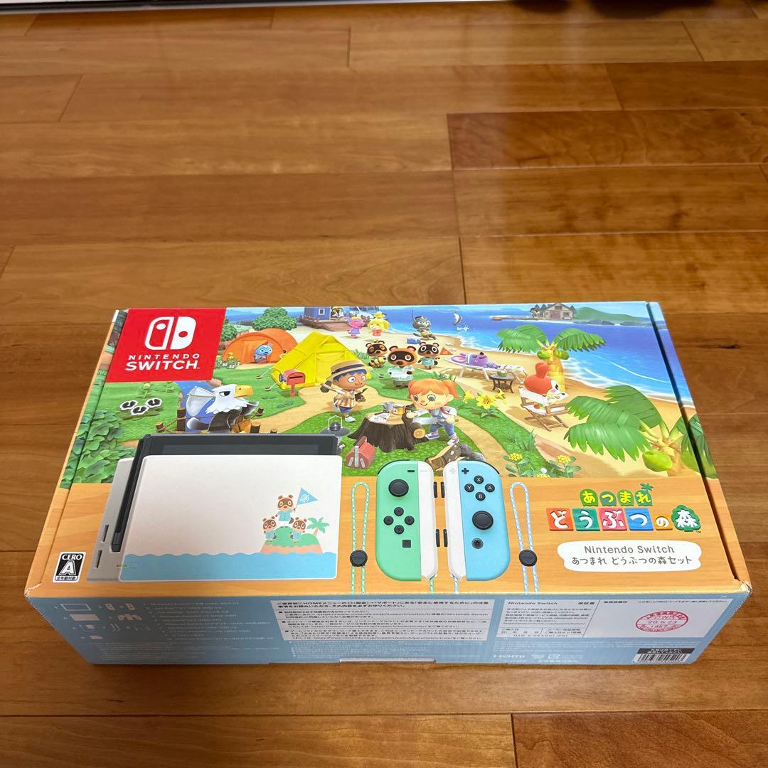 Nintendo Switch あつまれ どうぶつの森 本体セット SDカード付