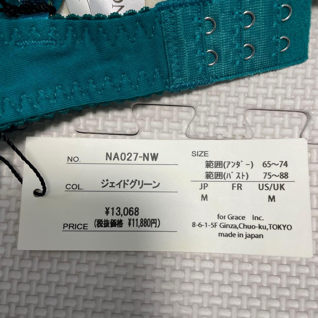 NAO LINGERIE ティール レース ノンワイヤーブラ ショーツセット