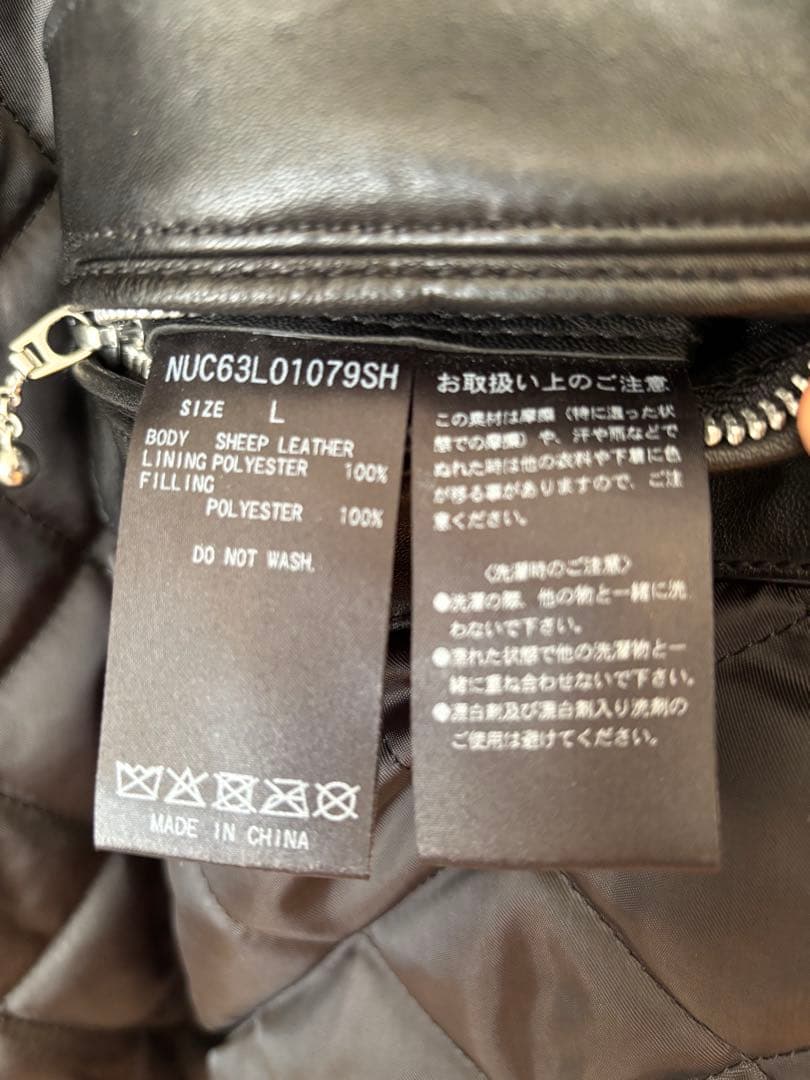 NANO UNIVERSE ブラックレザージャケット【美品】