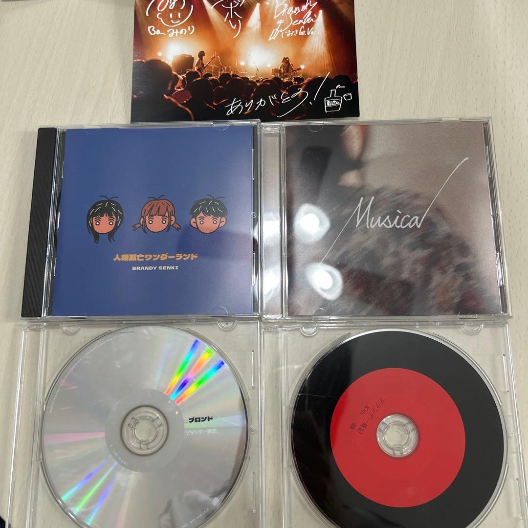 ブランデー戦記・MUSICA人類滅亡ワンダーランドkidsブロンドポストカード