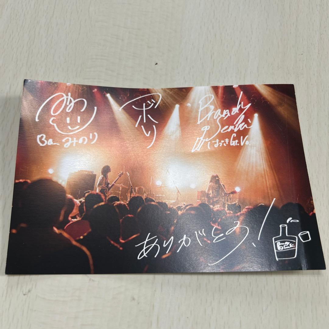 ブランデー戦記・MUSICA人類滅亡ワンダーランドkidsブロンドポストカード