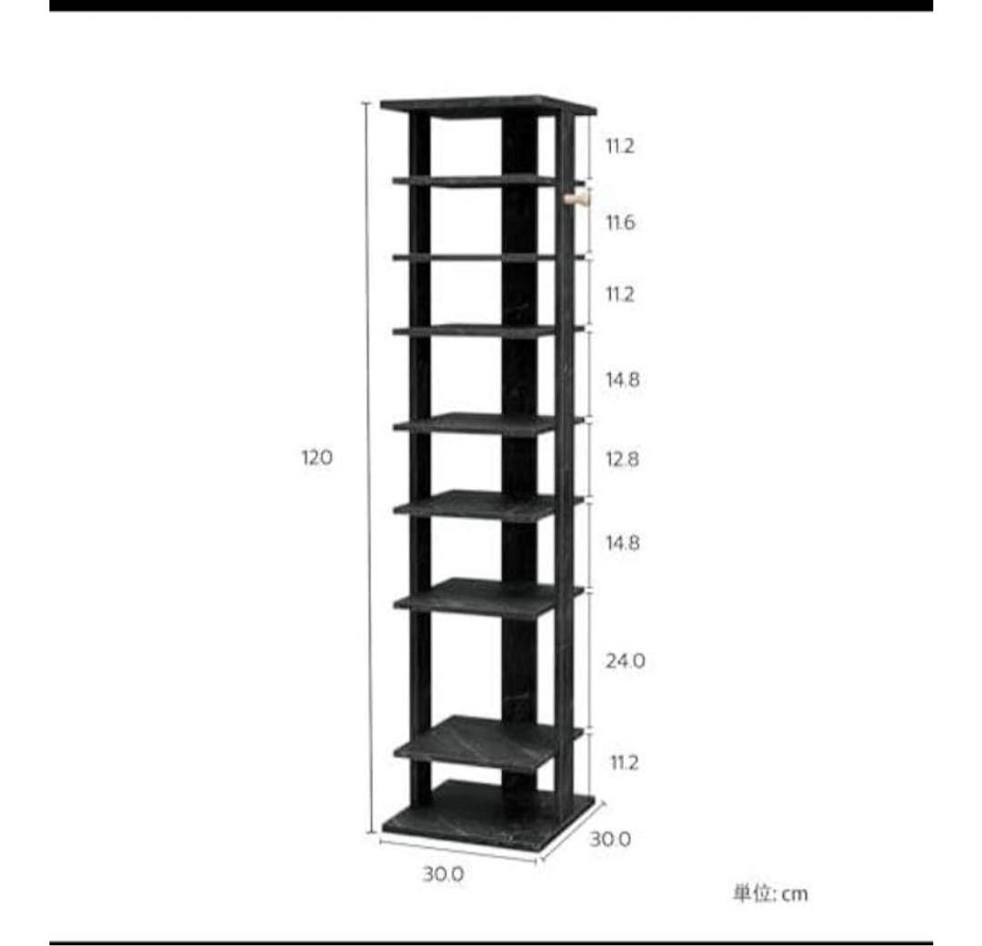 DIYシューズラック省スペース大理石柄木製 120*30*30cm9段階