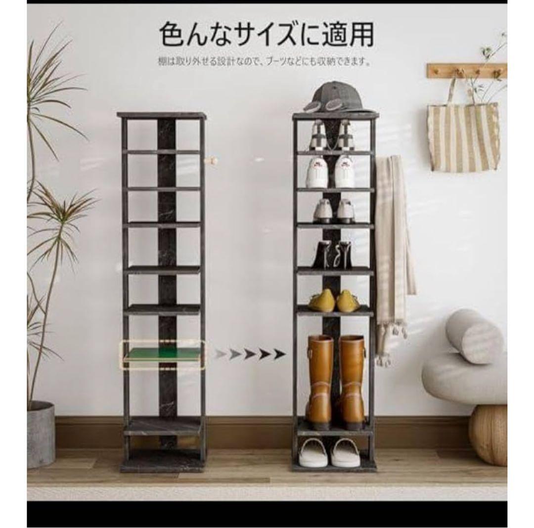 DIYシューズラック省スペース大理石柄木製 120*30*30cm9段階
