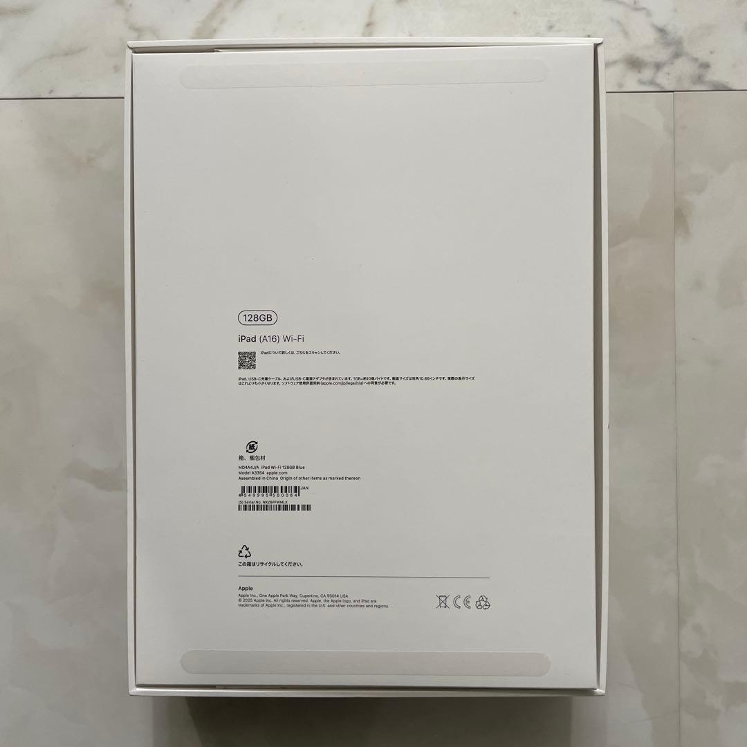Apple iPad 第11世代　A16 128GB青色 本体