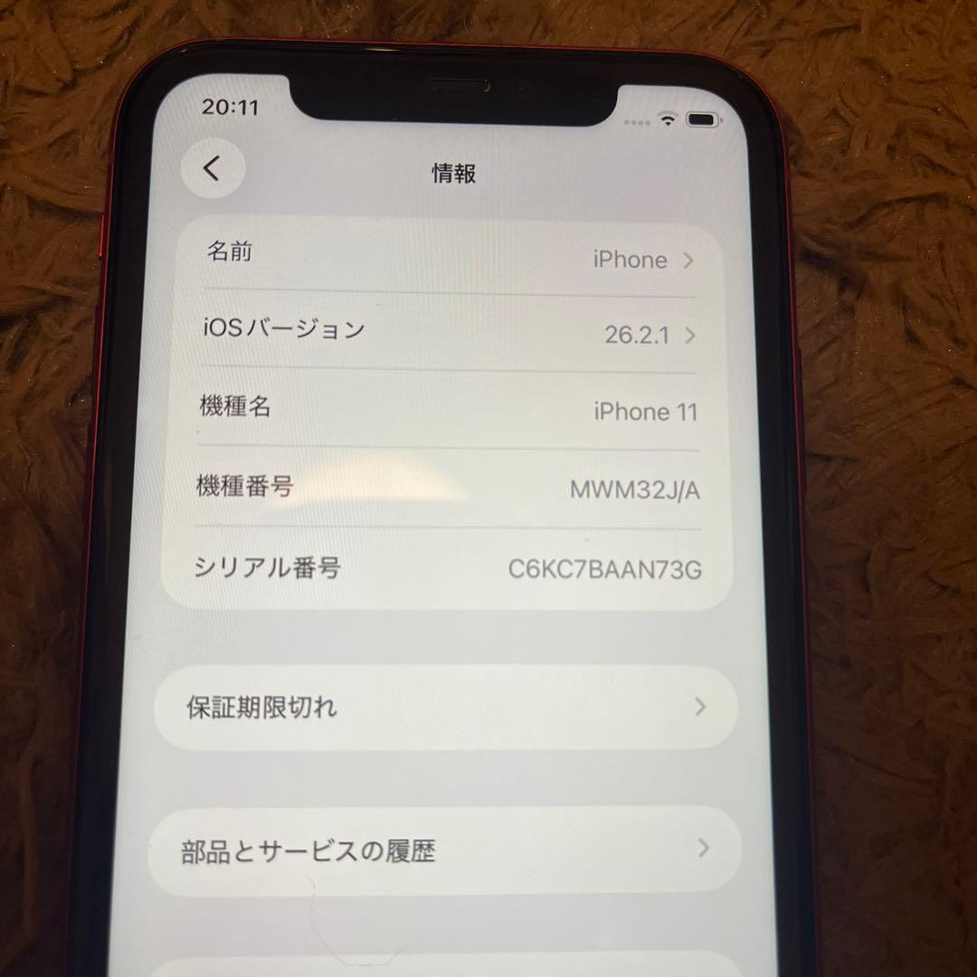 iPhone 11 (PRODUCT RED) 本体のみ ジャンク品