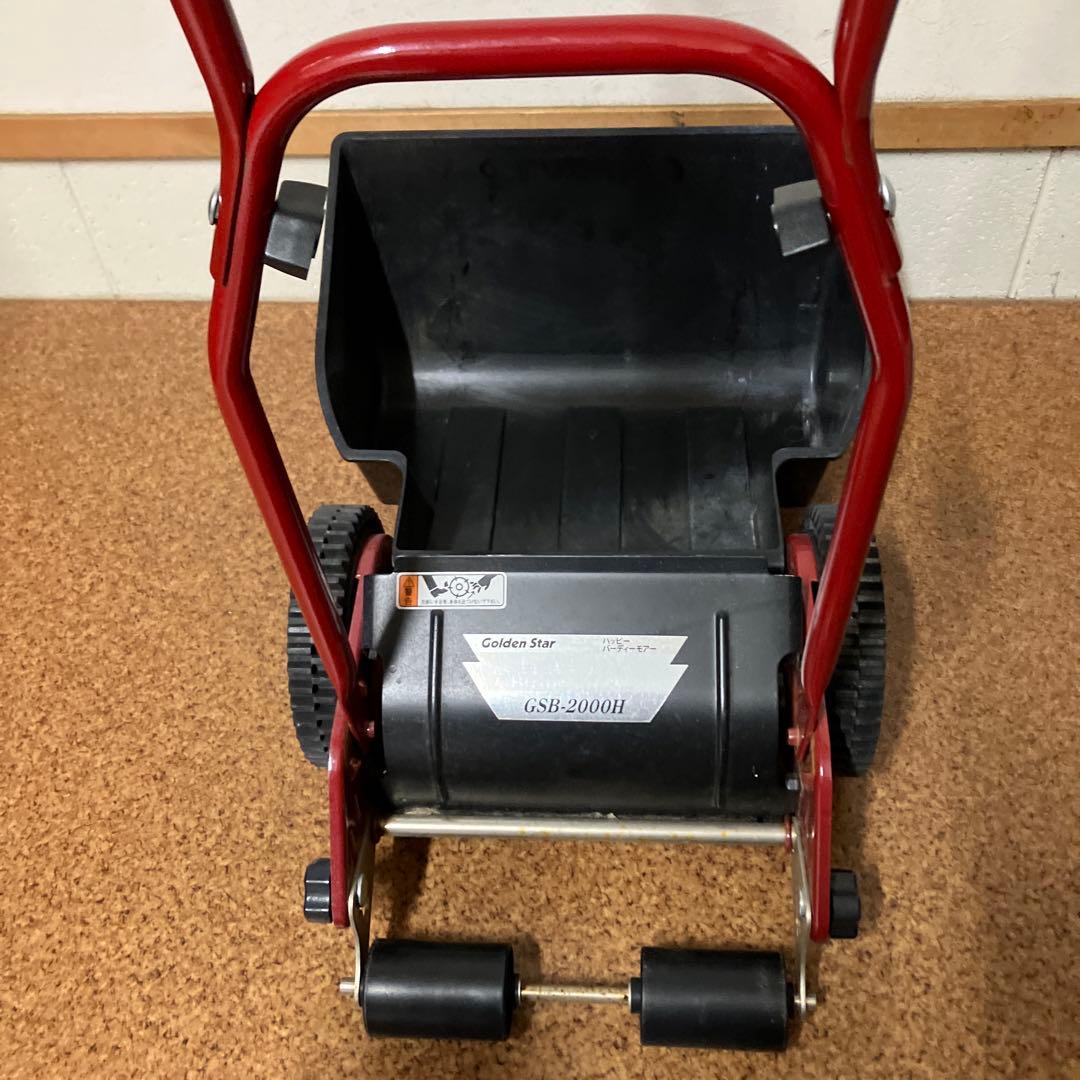 Golden Star　ゴールデンスター　GSB-2000H　手動　芝刈り機