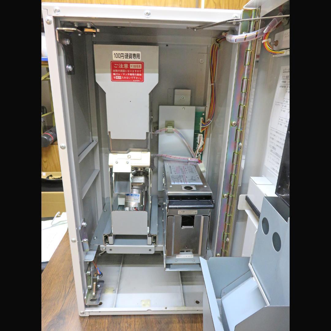 中古 両替機 FR-20H2 岡崎産業