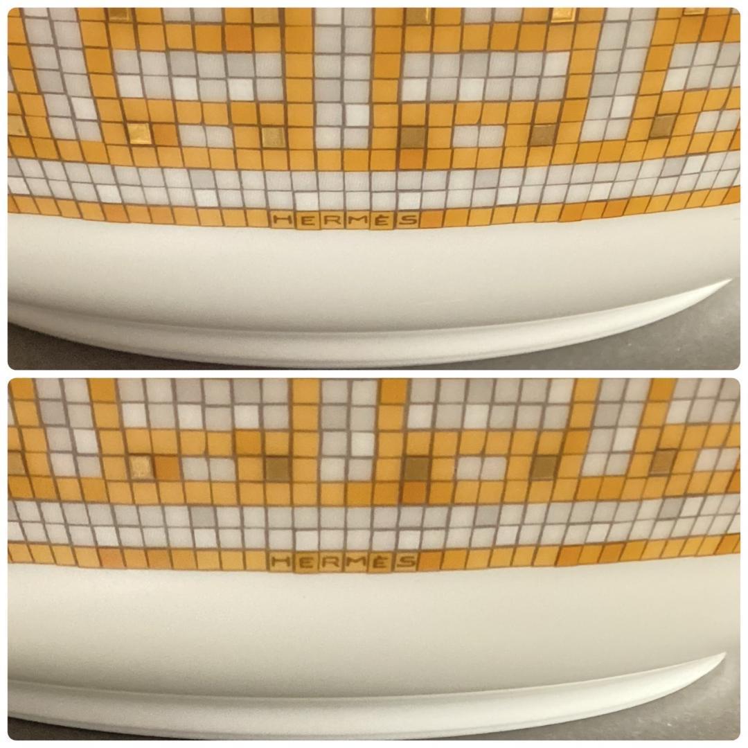 希少【美品】エルメス モザイク シリアルボウル 2枚 ペア プレート 深皿