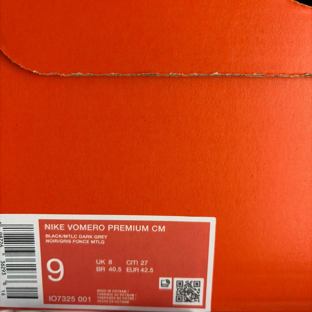 Nike Vomero Premium ボメロプレミアム