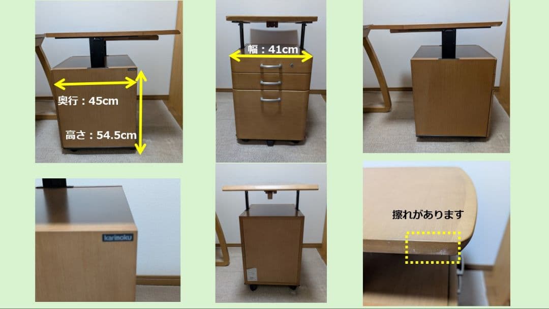 【良品】カリモク家具　3段サイドキャビネット　定価50,000円