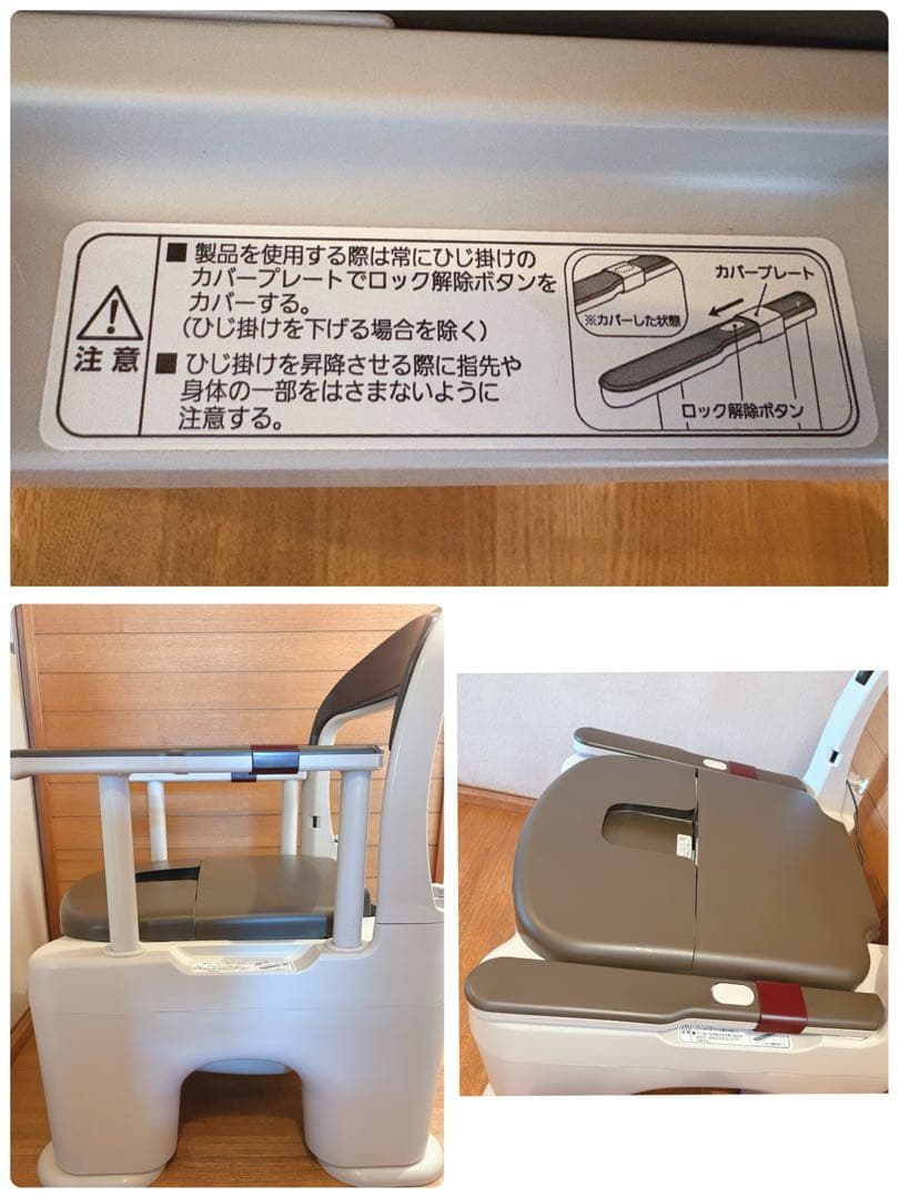 〈新品・未使用〉ポータブルトイレ （Panasonic PN-L30212）
