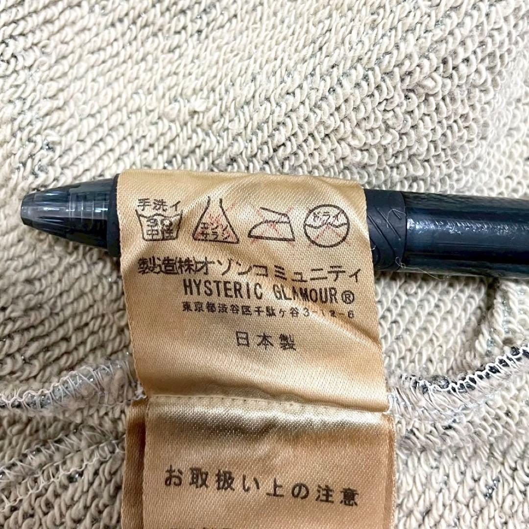 y2k❤️00s HYSTERIC GLAMOUR ラメ ヒスガール ブルゾン