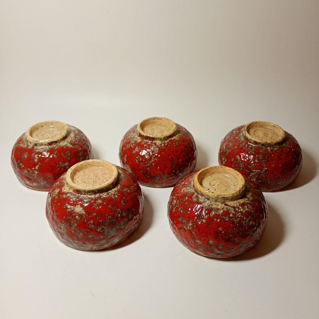 箕面焼　初代　松田志与女作　汲出し茶碗　煎茶碗