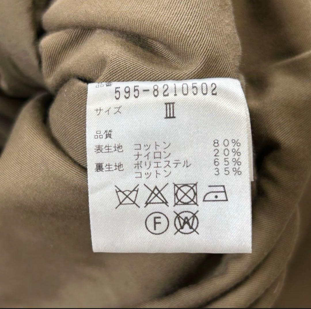 MHL. ダウンライナー付き トレンチコート Ⅲ