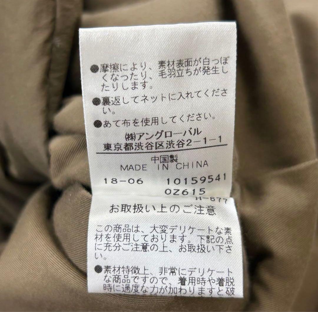 MHL. ダウンライナー付き トレンチコート Ⅲ