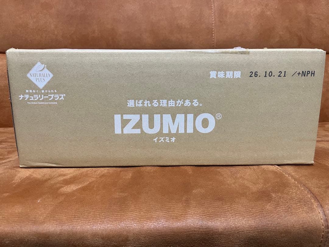 IZUMIO 水素水