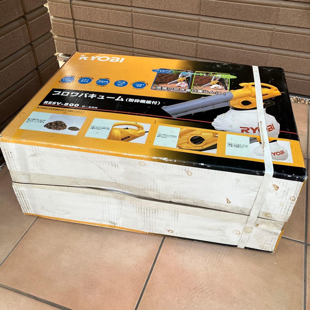 リョービ　ブロワバキューム（粉砕機能付き）RESV-800 新品未使用未開封
