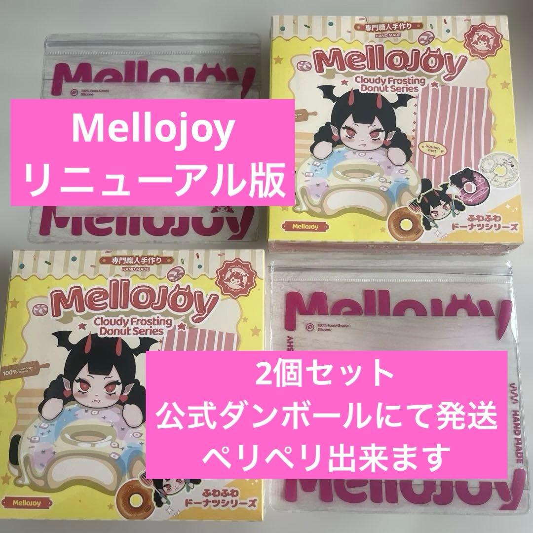 メロジョイ ふわふわドーナツ