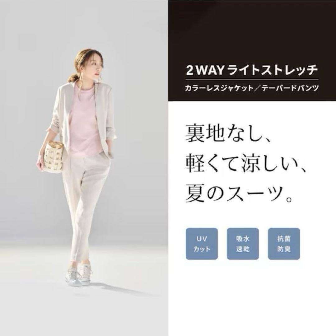 プラステ　2WAYライトストレッチ　ジャケット　パンツ　セットアップ　ネイビーS