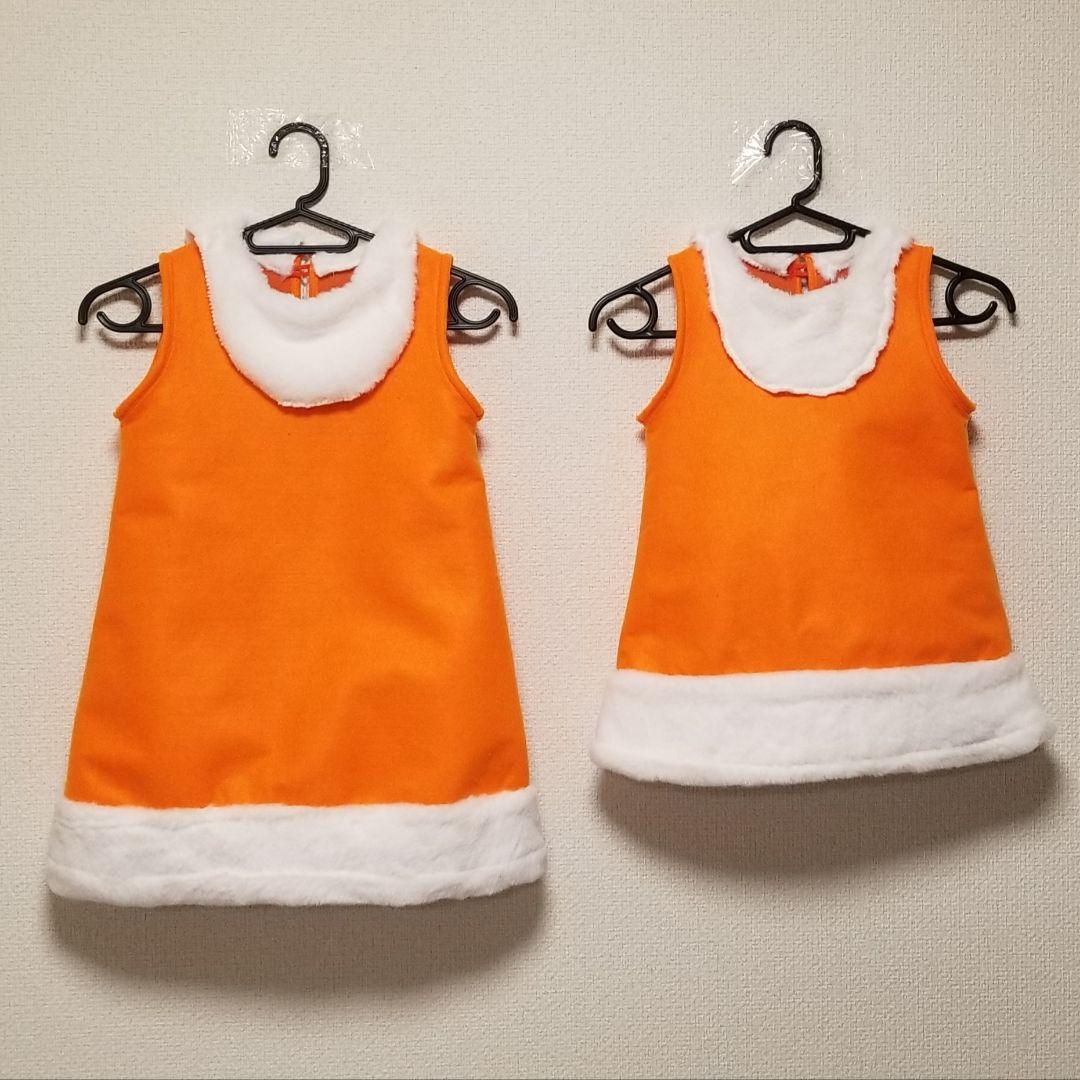 【ハンドメイド】チョロミー　衣装