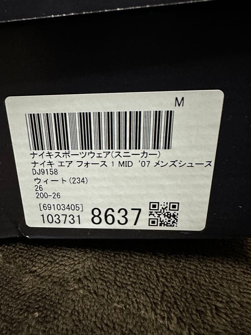 靴 Nike Air Force 1
