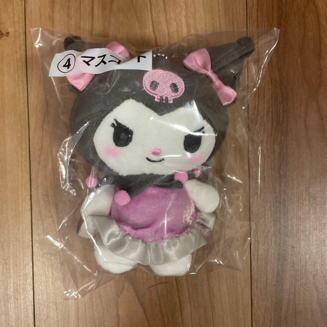 サンリオ　クロミ当たりくじ キャリーケース くいぐるみ マスコット 収納バッグ
