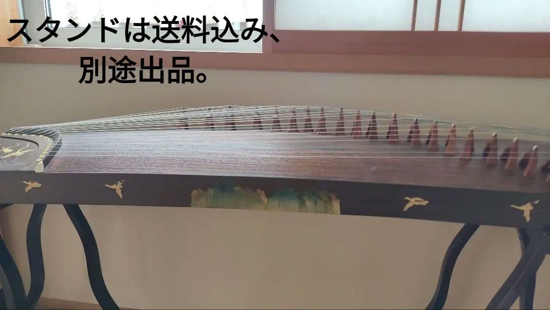 筝　中国古筝　21弦　スタンドなし