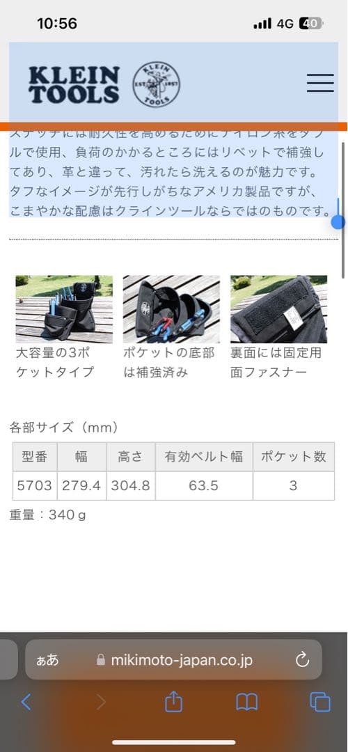 Tools ユーティリティポーチ 3ポケット 黒
