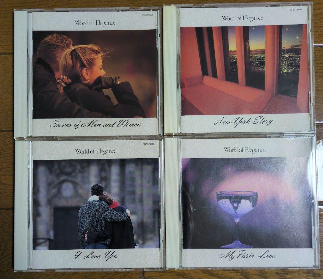 く*ー様 ワールド・オブ・エレガンス 『愛こそはすべて』CD4枚組 BOX