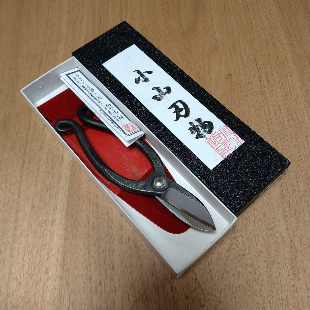 【新品お値下げ不可】高級花鋏　青紙　手打ち刃物工房おやま　熊本小山刃物　花切狭