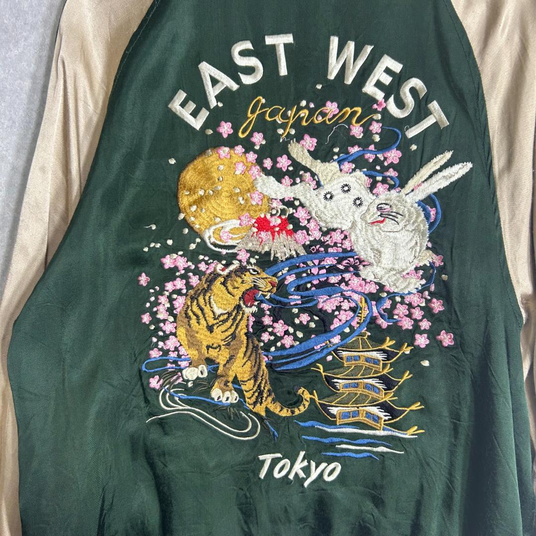 雅結 富士山 龍 鷹 兎 虎　刺繍 和柄 リバーシブル スカジャン　L
