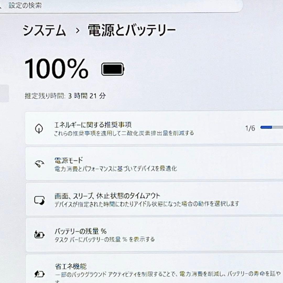 【美品】7世代 i3✨Win11✨すぐ使えるノートパソコン✨カメラ付✨ブルーレイ