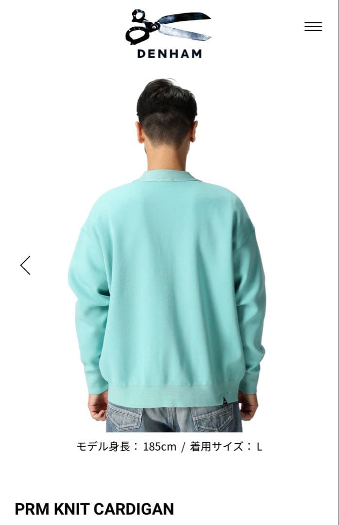 最終値下 デンハム カシミア混 カーディガン ミントグリーン XL