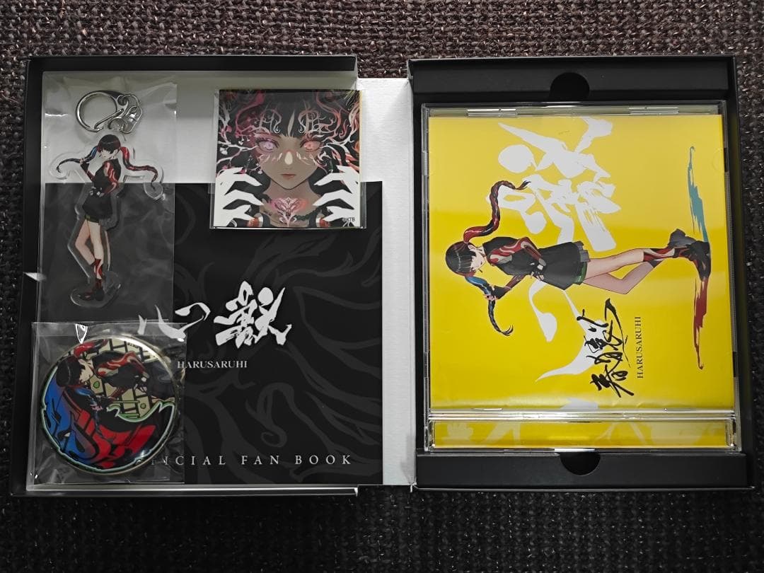 春猿火 心獣 神椿レコード 特典完備