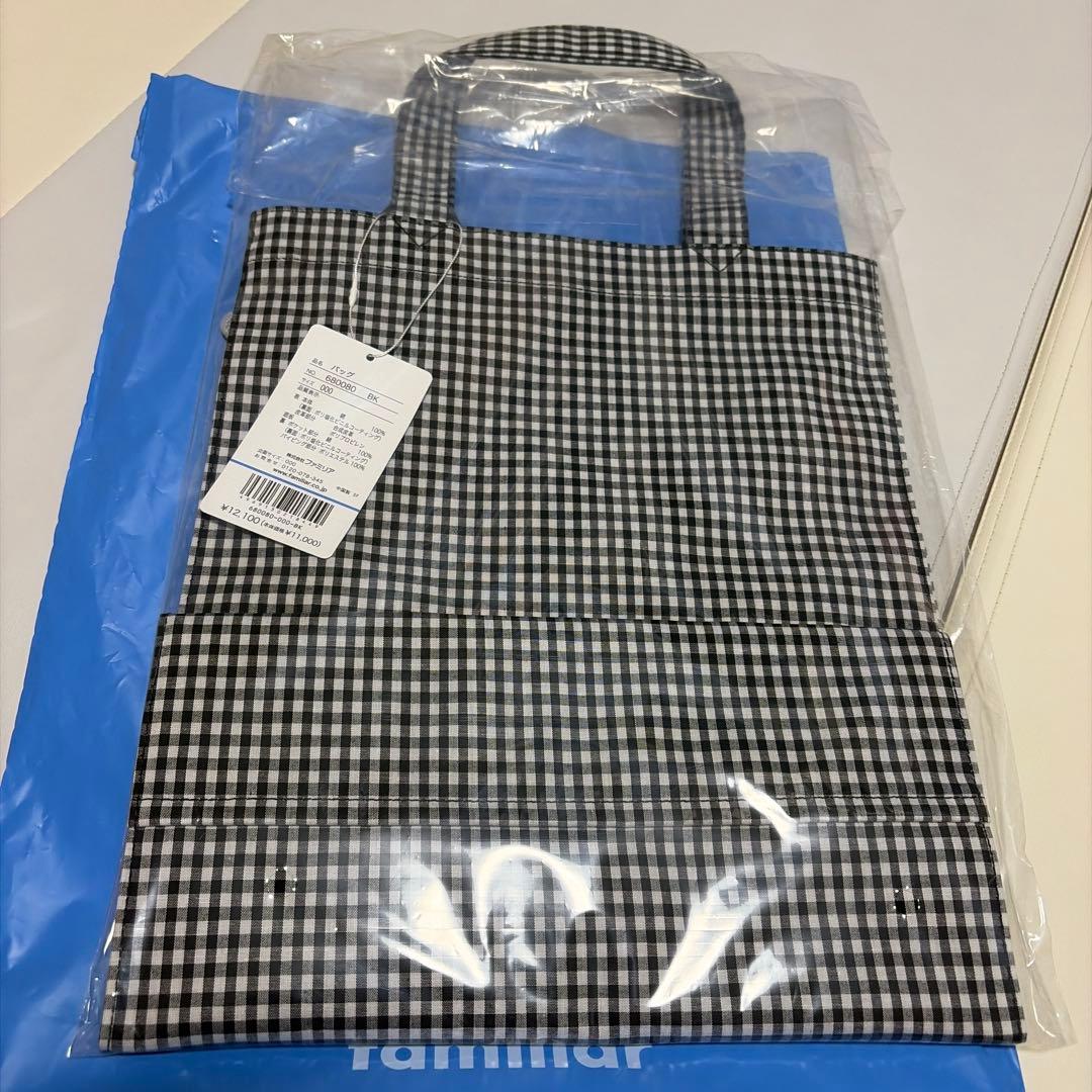 【即日発送】ファミリア トートバッグ ギンガムチェック 新品タグ付き
