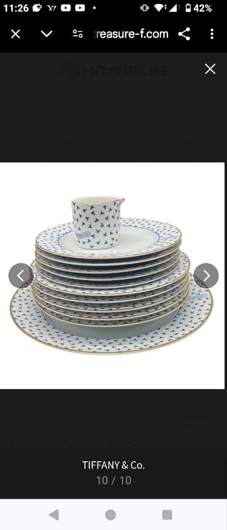TIFFANY . 食器セット