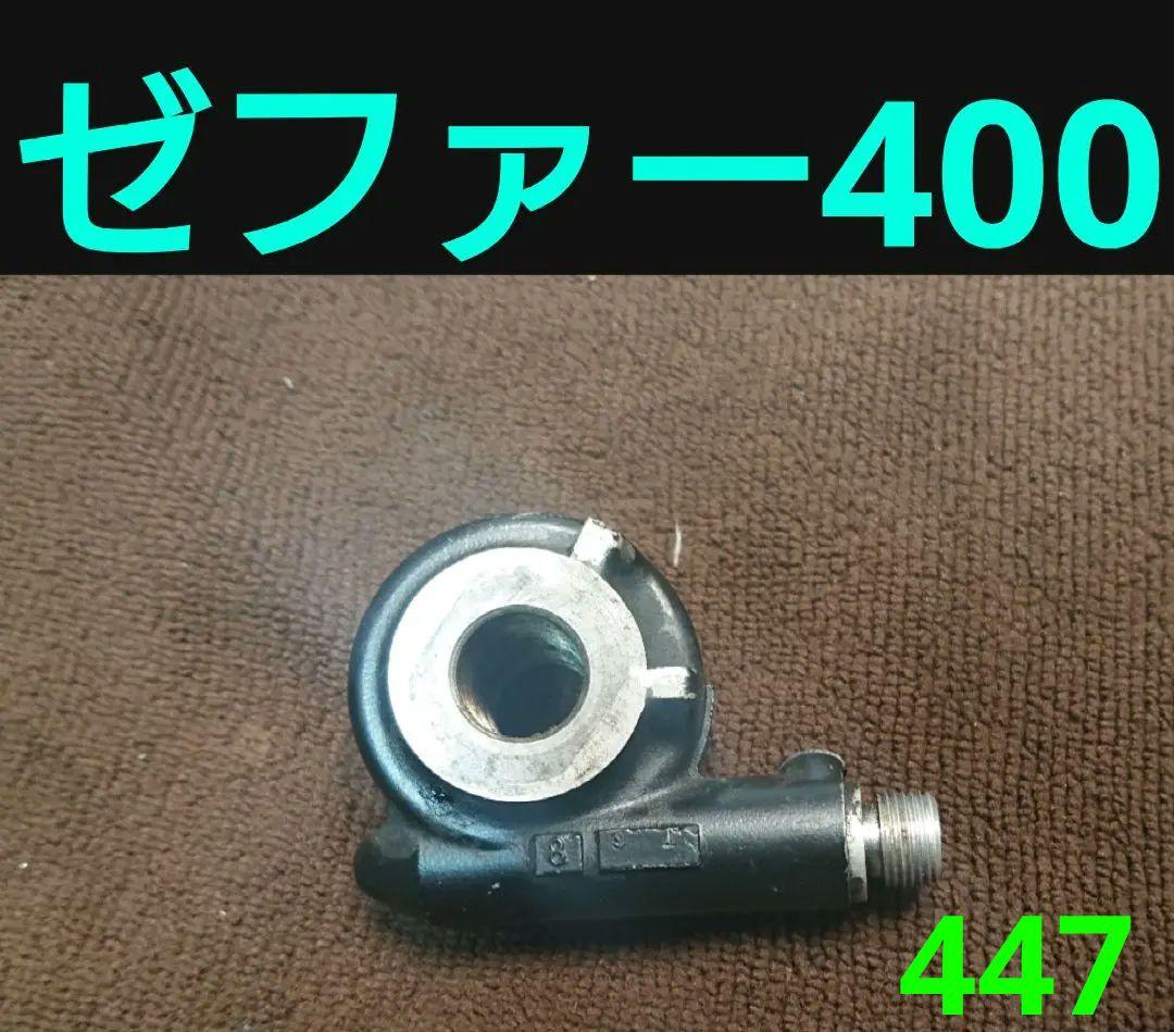 カワサキ ゼファー400 スピードメーターギア