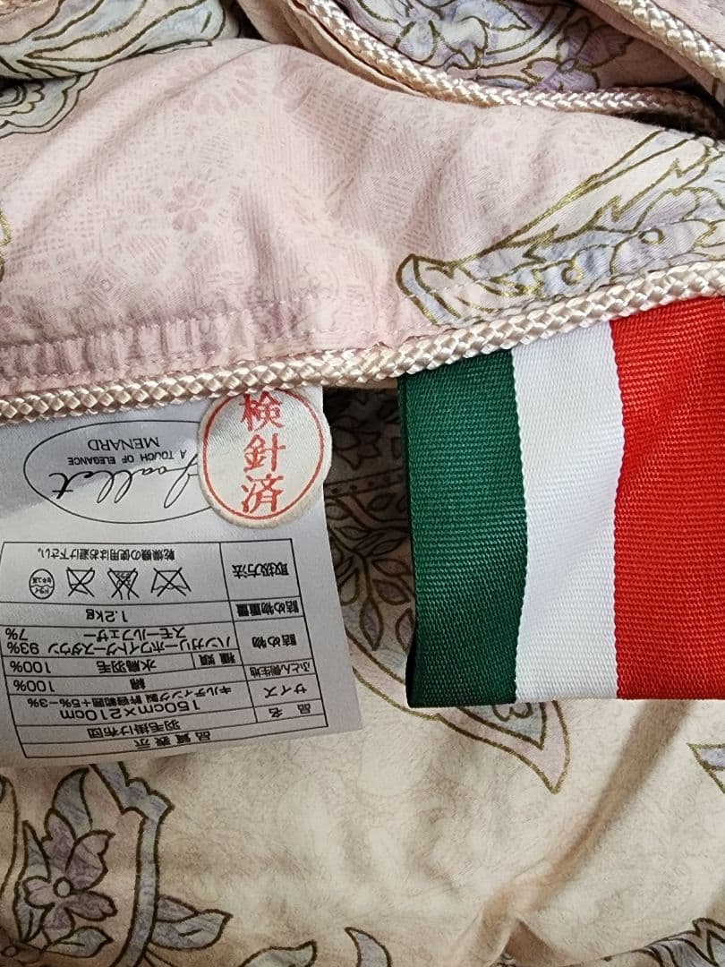 花柄　羽毛布団 　ピンククリーム色