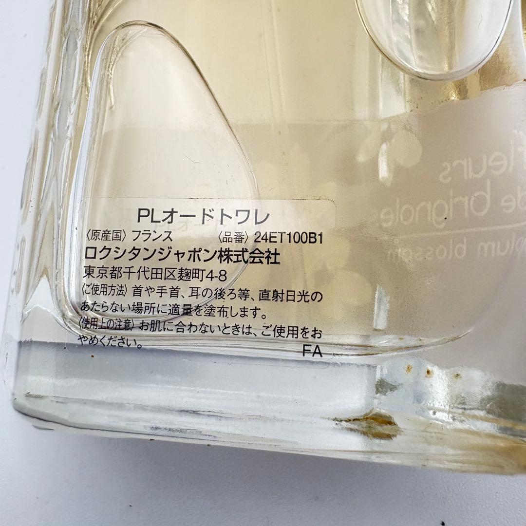 ロクシタン ランコム フェラーリ 香水 まとめ売り 0622-S6213s