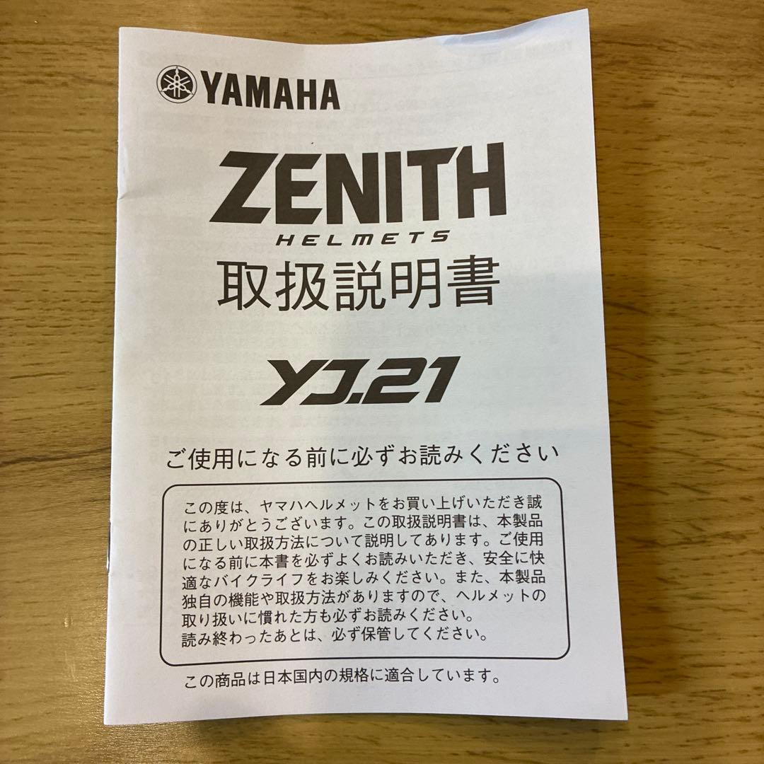 ZENITH フルフェイスヘルメット ホワイト