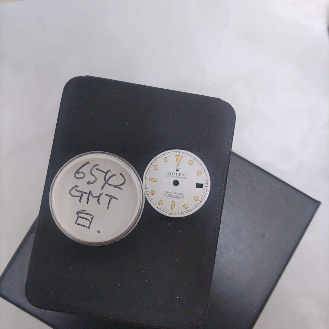 6542　白文字盤　補修用